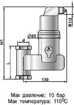 Сепаратор микропузырьков Spirovent Vertical /вертикальное подсоединение/ латунь